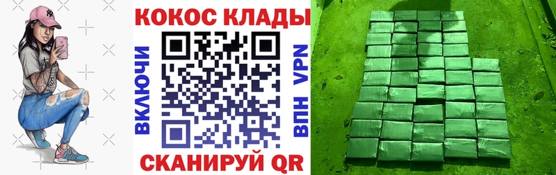 Купить наркотики цена Благовещенск ГАШИШ  Меф мяу мяу 