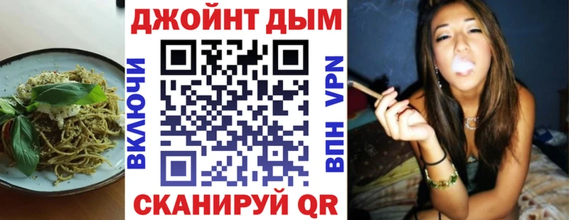 Еда ТГК конопля KRAKEN зеркало Благовещенск цены