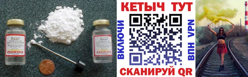 мега онион  Благовещенск  КЕТАМИН VHQ  где можно купить  