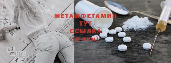 каннабис Гусев
