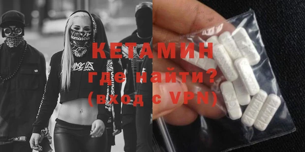 крисы Горно-Алтайск