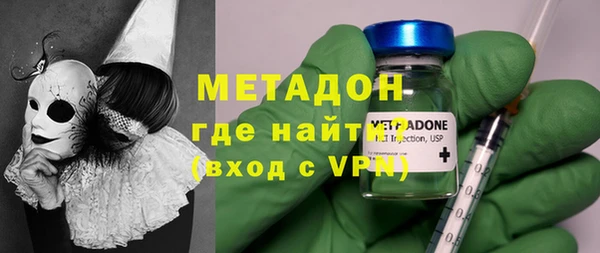бутик Горняк