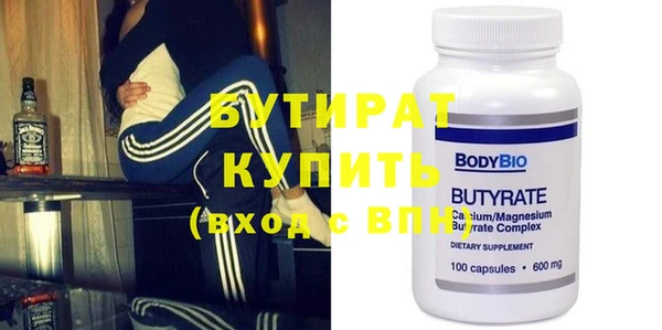 крисы Горно-Алтайск