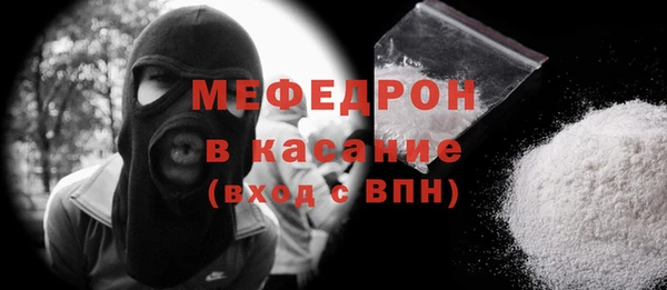 бутик Горняк