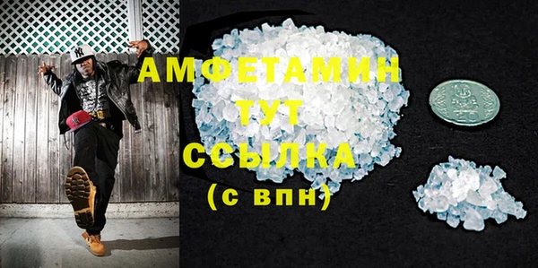 бутик Горняк