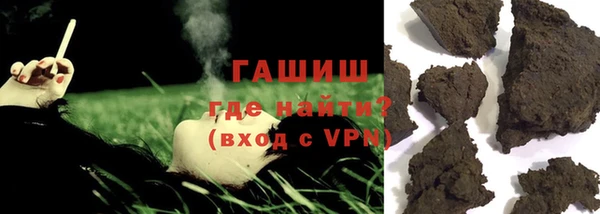 крисы Горно-Алтайск