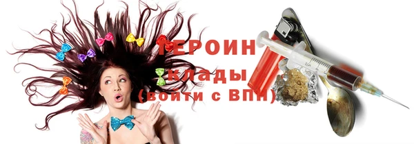 бутик Горняк
