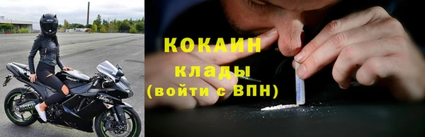 спиды Горнозаводск