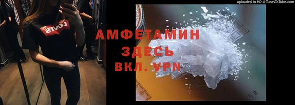 бутик Горняк
