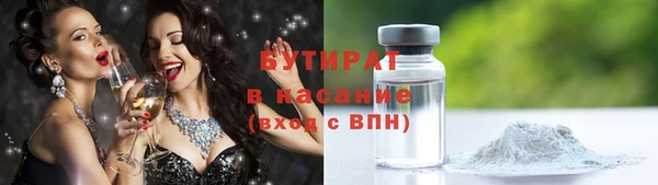 бутик Горняк