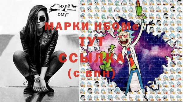 каннабис Гусев