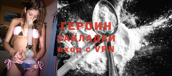 бутик Горняк