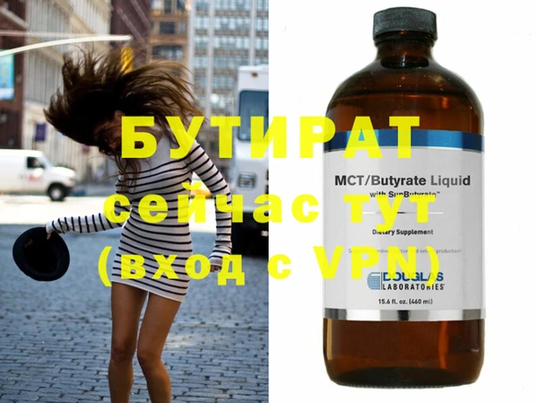 каннабис Гусь-Хрустальный