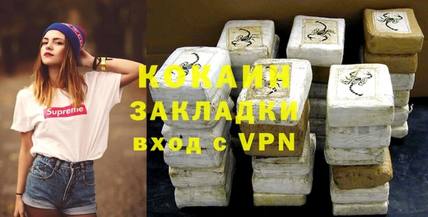 крисы Горно-Алтайск
