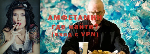крисы Горно-Алтайск