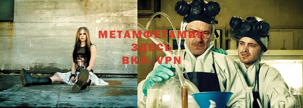 мяу мяу кристалл Гусиноозёрск