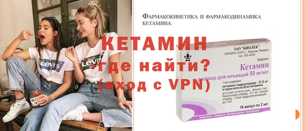 мяу мяу кристалл Гусиноозёрск