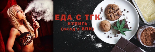 крисы Горно-Алтайск
