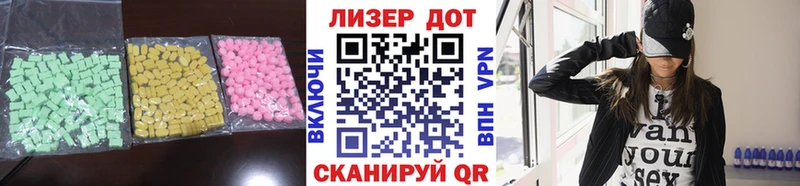 ЛСД экстази кислота купить закладку Благовещенск