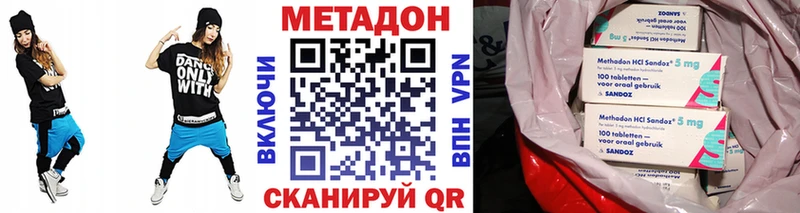 МЕТАДОН белоснежный mega tor Благовещенск