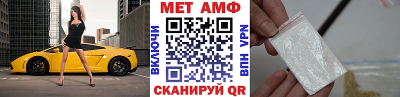 Метамфетамин мет наркота Благовещенск