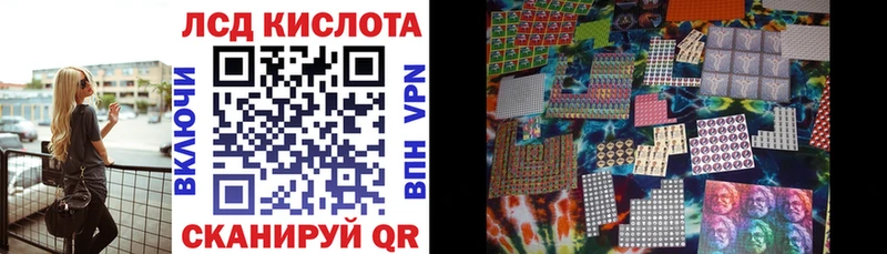 Марки 25I-NBOMe 1,5мг  маркетплейс телеграм  Благовещенск 