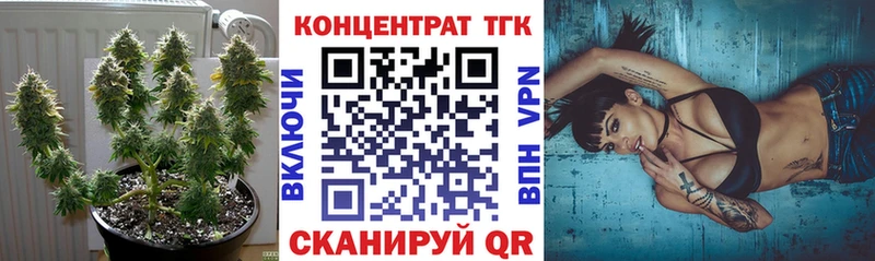 где продают Благовещенск Дистиллят ТГК гашишное масло